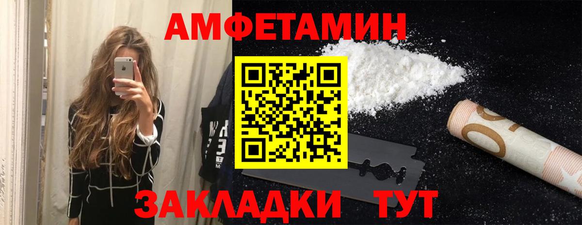 АМФ 98% Протвино