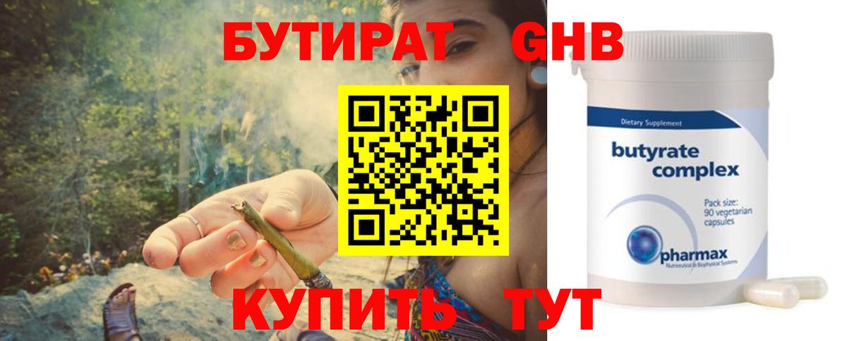 Каннабис  ГАШ  Кетамин  Cocaine  Купить закладку  Мефедрон   Протвино  ГАШИШ  Вход с VPN 