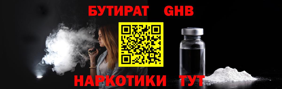 Героин Протвино