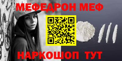 соль ск Старая Купавна