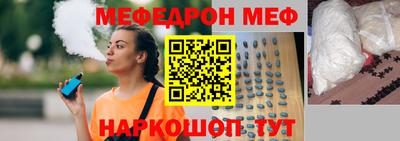 jwh Ставрополь