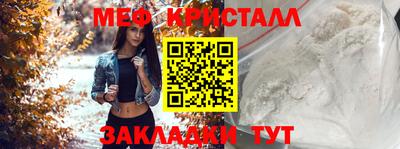 соль ск Старая Купавна