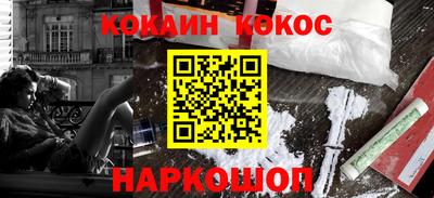 jwh Ставрополь