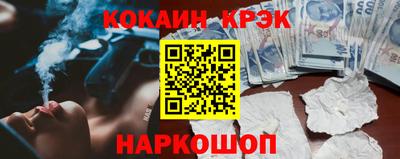 jwh Ставрополь