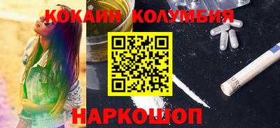 соль ск Старая Купавна