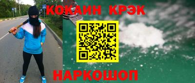 соль ск Старая Купавна