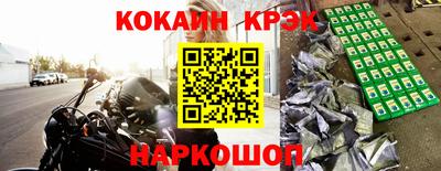 jwh Ставрополь