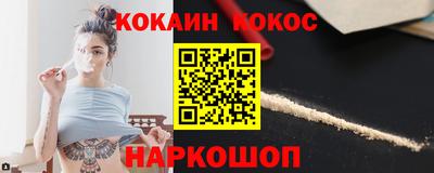 соль ск Старая Купавна