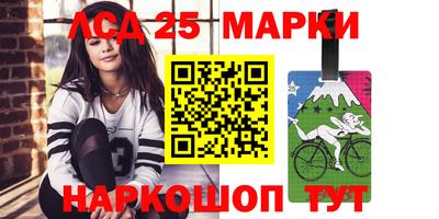соль ск Старая Купавна
