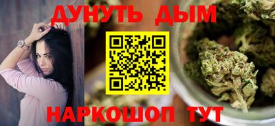 соль ск Старая Купавна