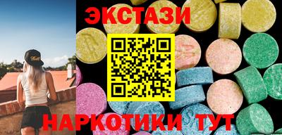синтетический гашиш Тара