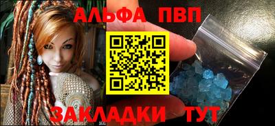 jwh Ставрополь