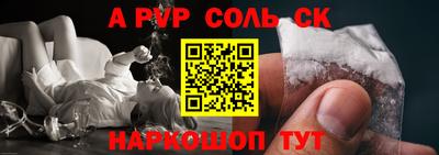 кокаин VHQ Татарск