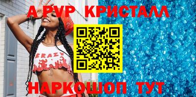 кокаин VHQ Татарск