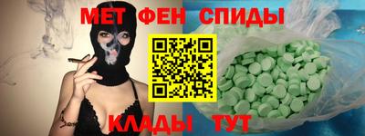 MDMA Premium VHQ Среднеуральск