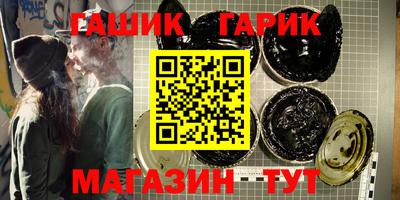 соль ск Старая Купавна