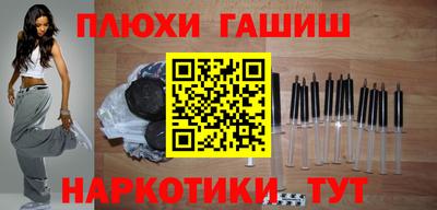 jwh Ставрополь