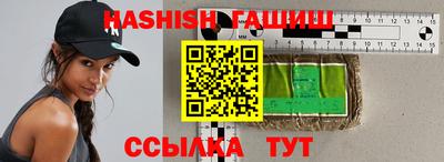 jwh Ставрополь