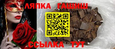 jwh Ставрополь