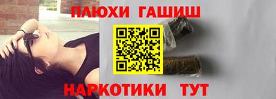 jwh Ставрополь