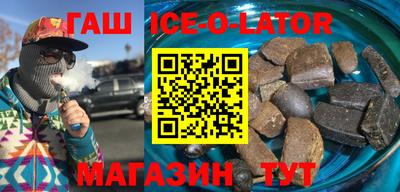 jwh Ставрополь