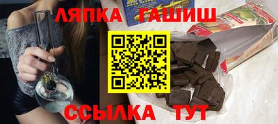 соль ск Старая Купавна