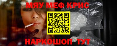 соль ск Старая Купавна