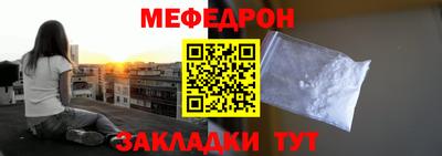соль ск Старая Купавна
