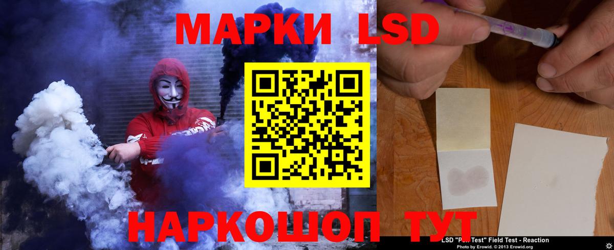 Лсд 25 экстази кислота  LSD-25 экстази  Протвино  Вход с VPN  ЛСД экстази кислота 