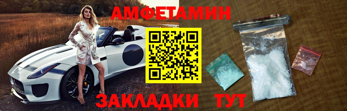 МЕТАМФЕТАМИН мет Протвино