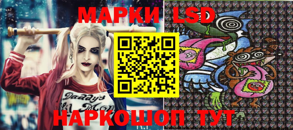 Марки 25I-NBOMe 1,5мг Протвино
