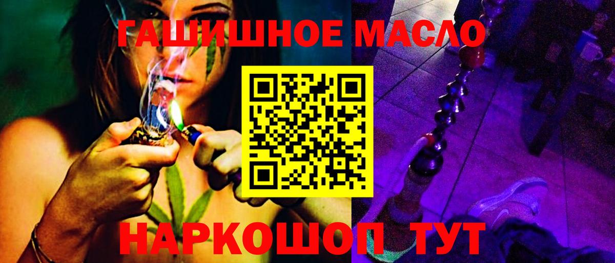 ТГК вейп с тгк  Вход с VPN  Протвино 