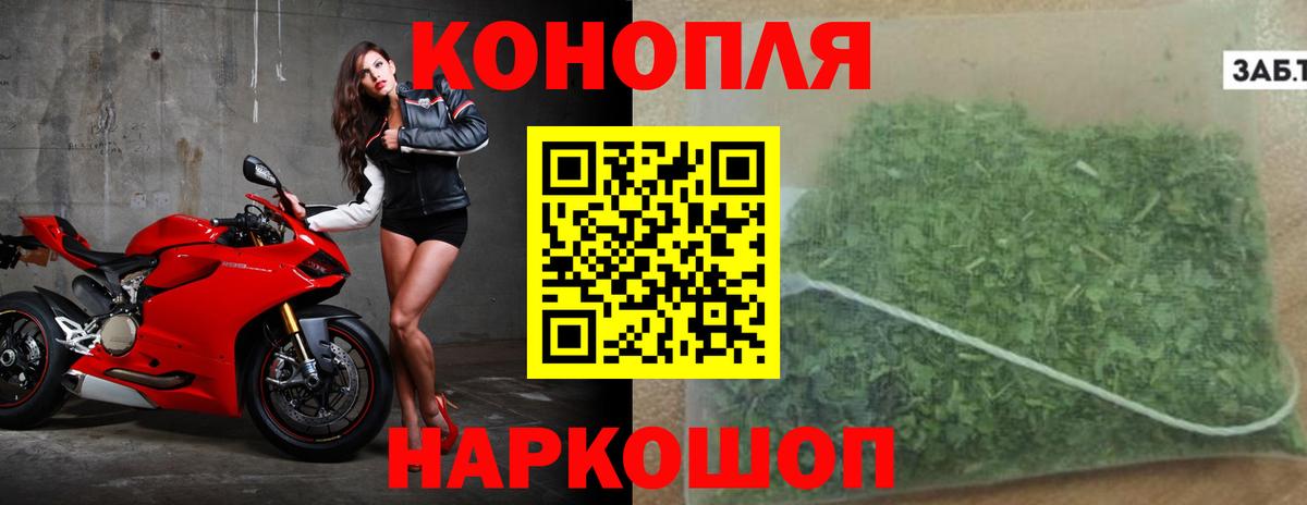Конопля ГИДРОПОН Протвино